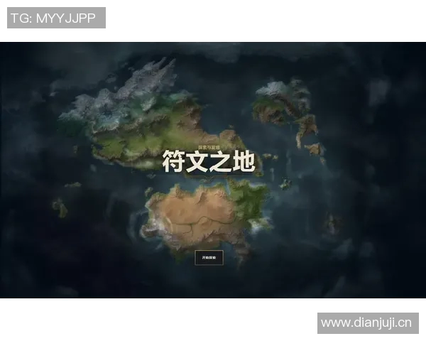 探索WE战队运营体系的成功之道与英雄联盟战术的深度解析 探索WE战队运营体系的成功之道与英雄联盟战术的深度解析