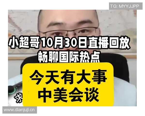 中天新闻直播:聚焦热点事件 深度报道全球视野 持续跟踪热点话题分析